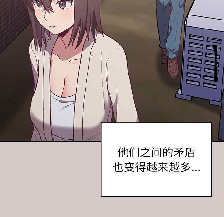 不请自来的未婚妻/陌生的未婚妻