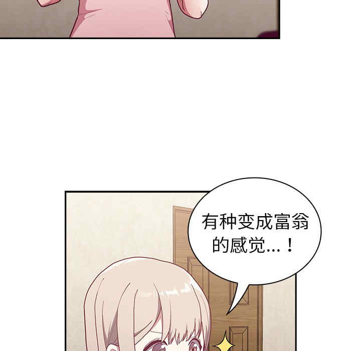 不请自来的未婚妻/陌生的未婚妻