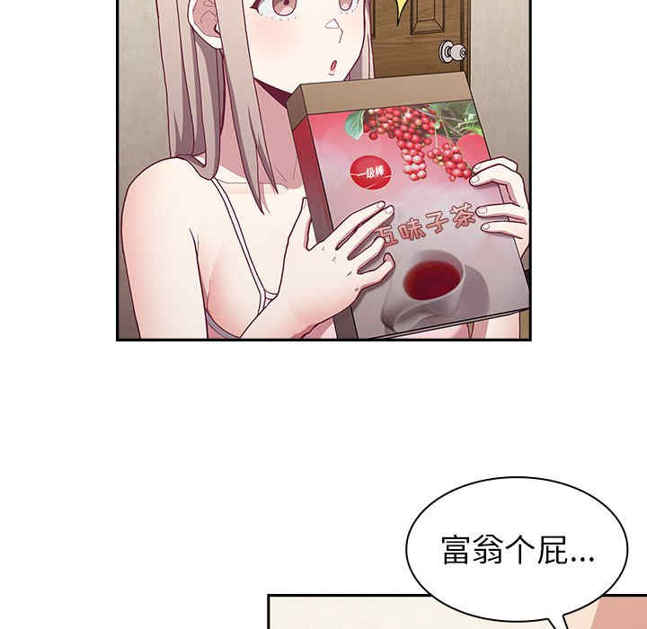 不请自来的未婚妻/陌生的未婚妻