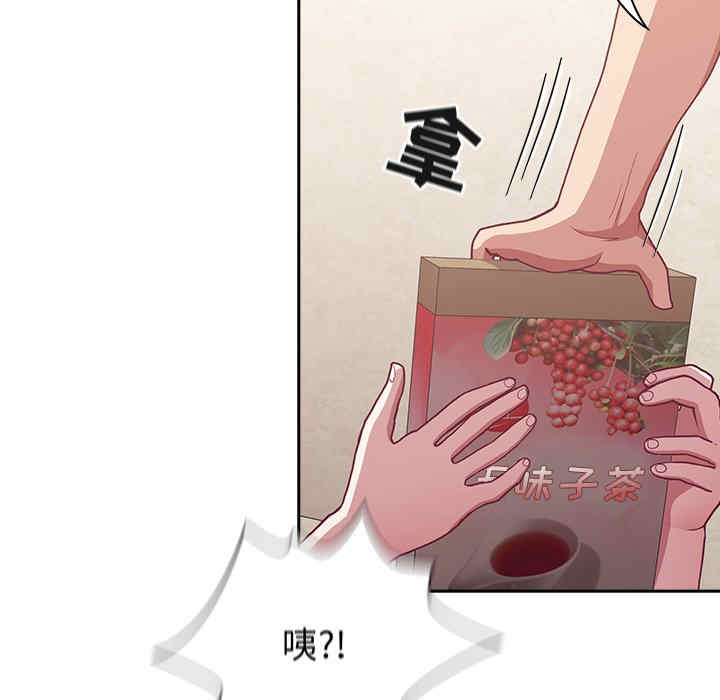 不请自来的未婚妻/陌生的未婚妻