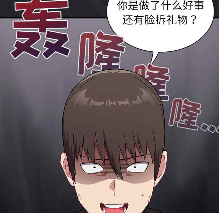 不请自来的未婚妻/陌生的未婚妻