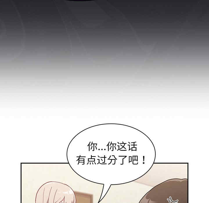 不请自来的未婚妻/陌生的未婚妻