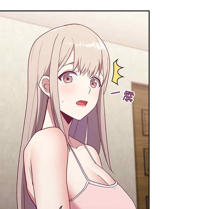 不请自来的未婚妻/陌生的未婚妻