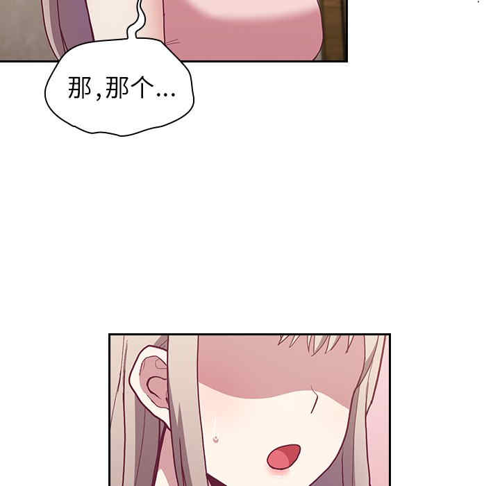 不请自来的未婚妻/陌生的未婚妻