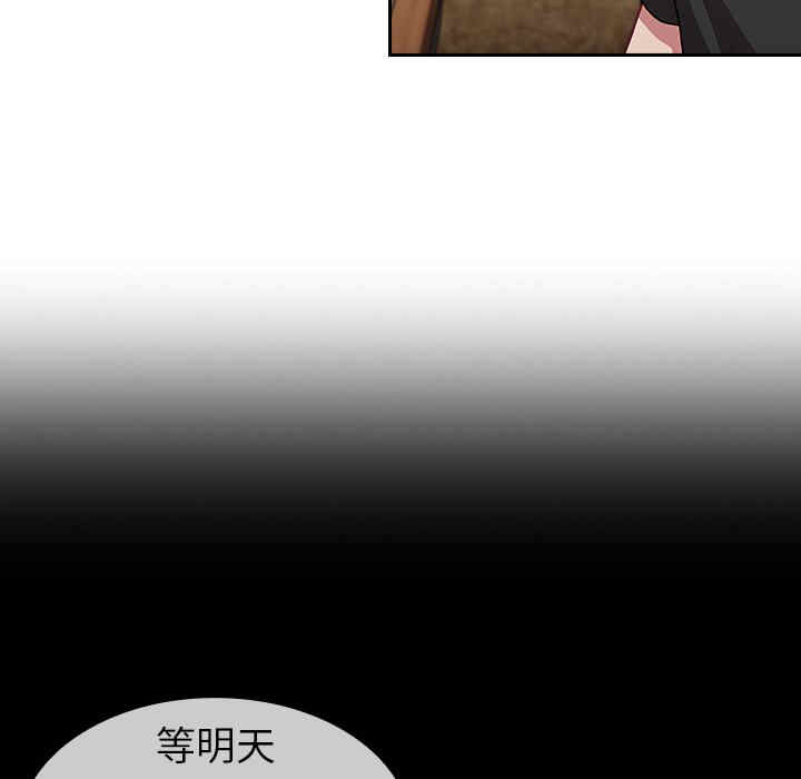 不请自来的未婚妻/陌生的未婚妻