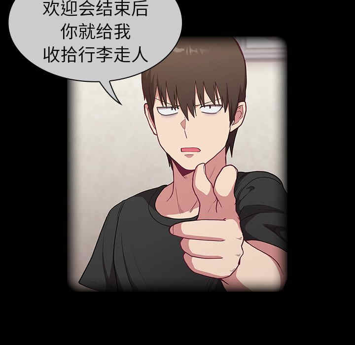 不请自来的未婚妻/陌生的未婚妻