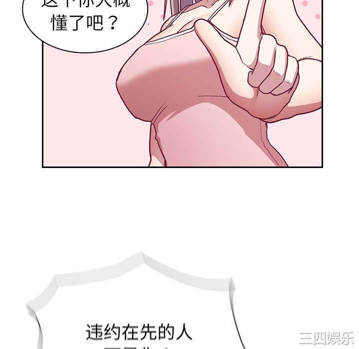 不请自来的未婚妻/陌生的未婚妻