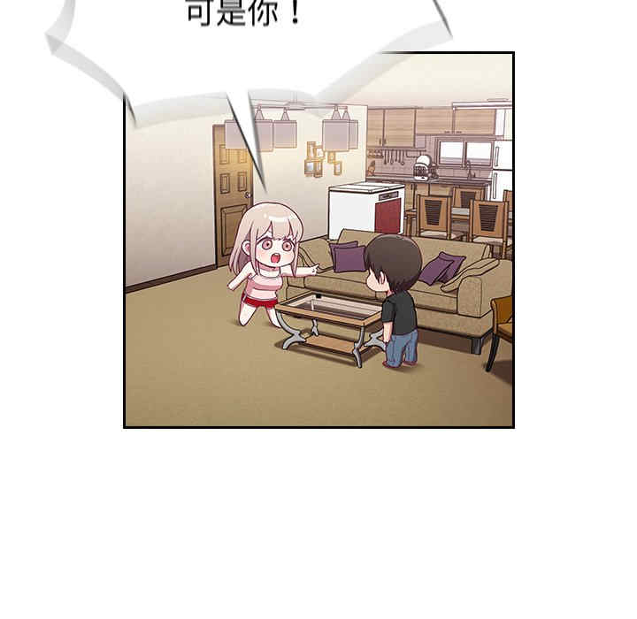 不请自来的未婚妻/陌生的未婚妻