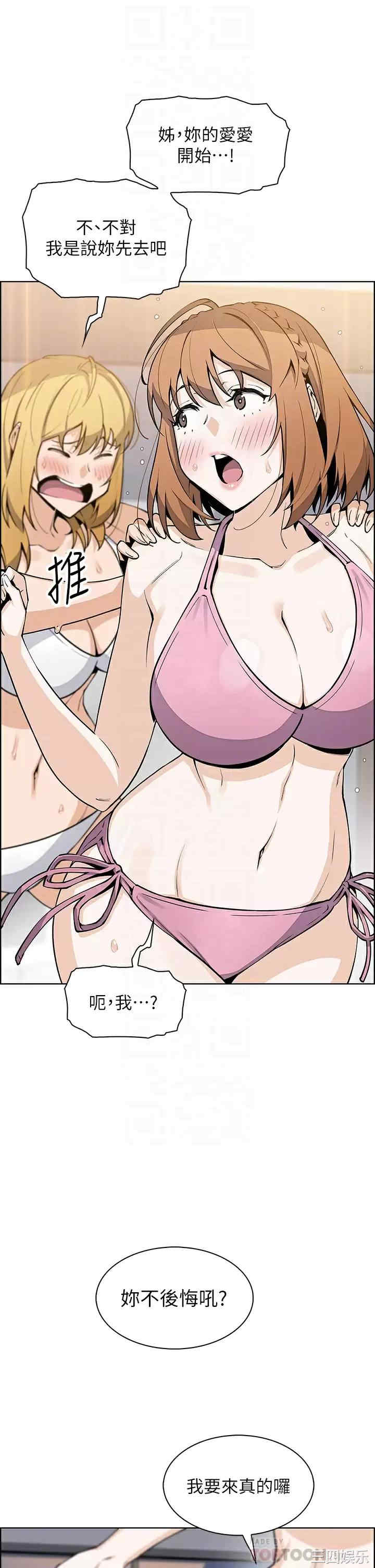 卖豆腐的母女们