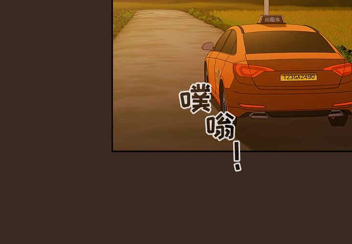 不请自来的未婚妻/陌生的未婚妻