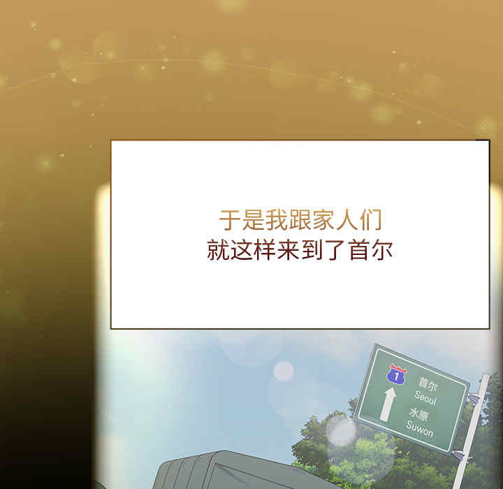 不请自来的未婚妻/陌生的未婚妻