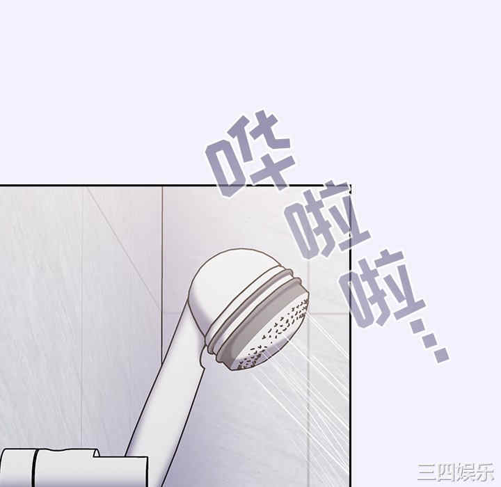 不请自来的未婚妻/陌生的未婚妻