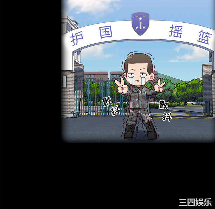 不请自来的未婚妻/陌生的未婚妻