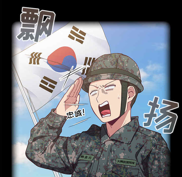 不请自来的未婚妻/陌生的未婚妻