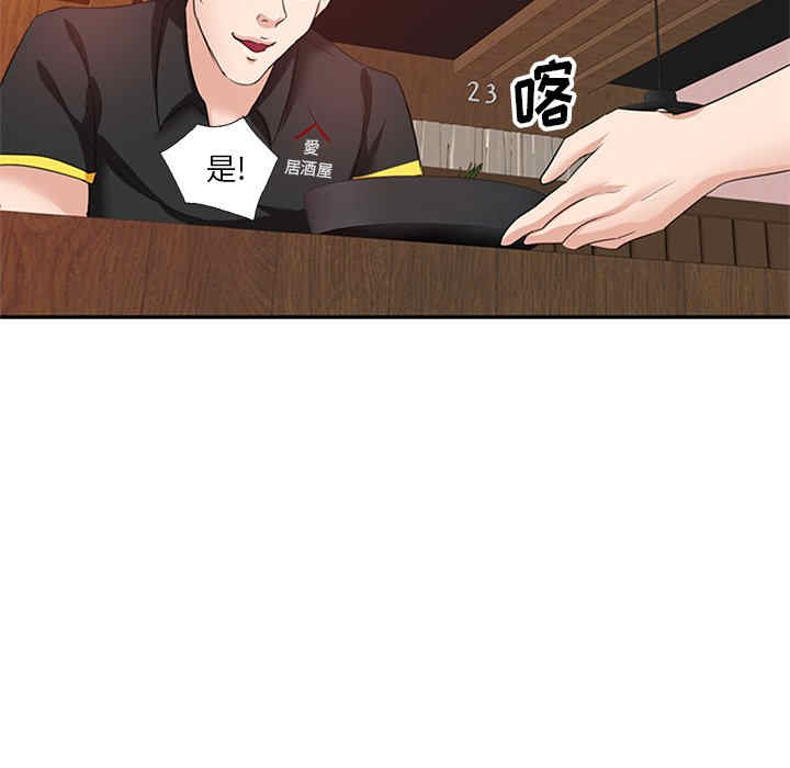 不良大嫂/坏坏的大嫂