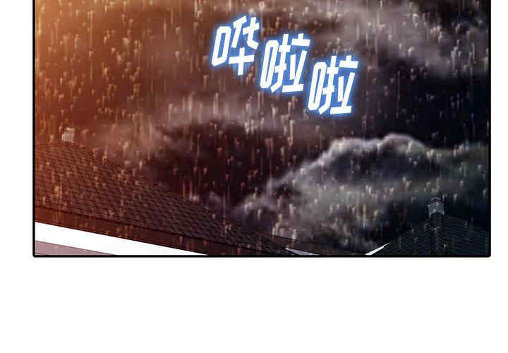 阔少的女仆们/富少的贴身管家