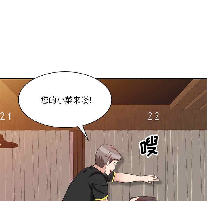 不良大嫂/坏坏的大嫂