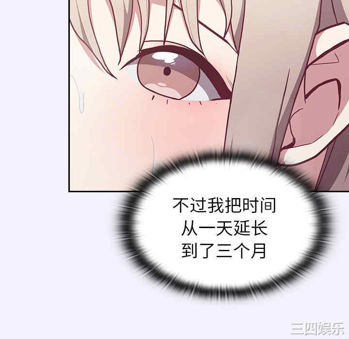 不请自来的未婚妻/陌生的未婚妻