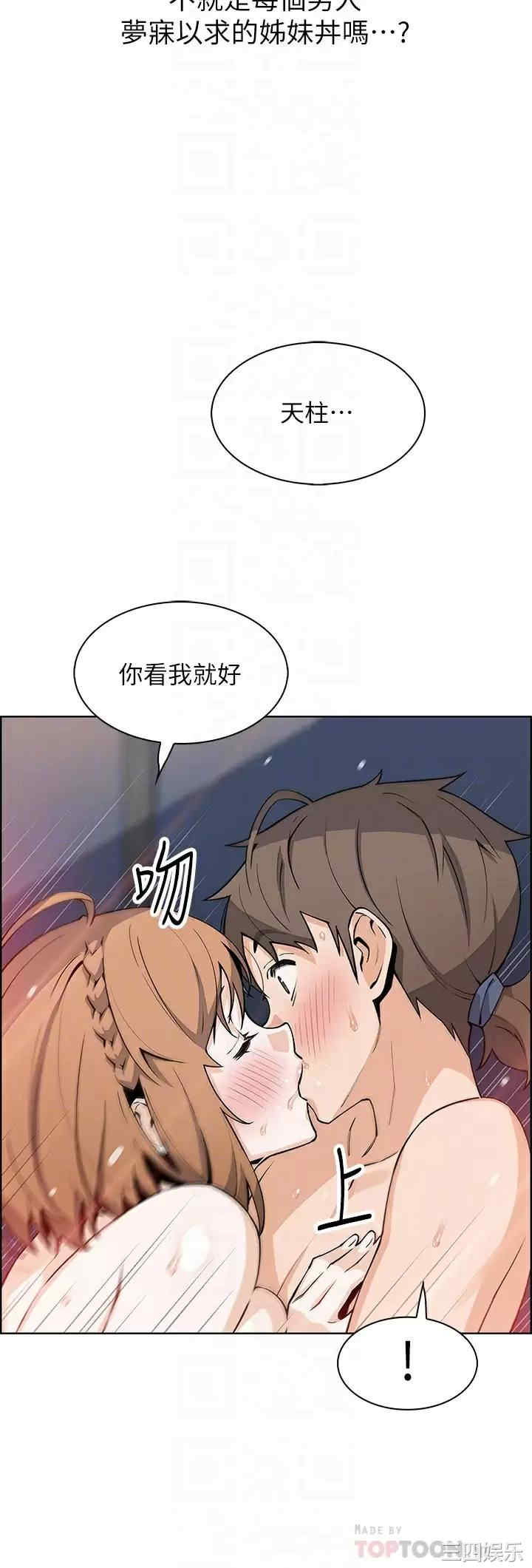 卖豆腐的母女们
