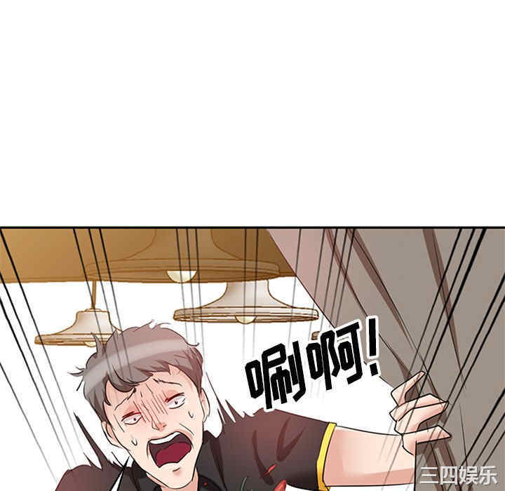 不良大嫂/坏坏的大嫂