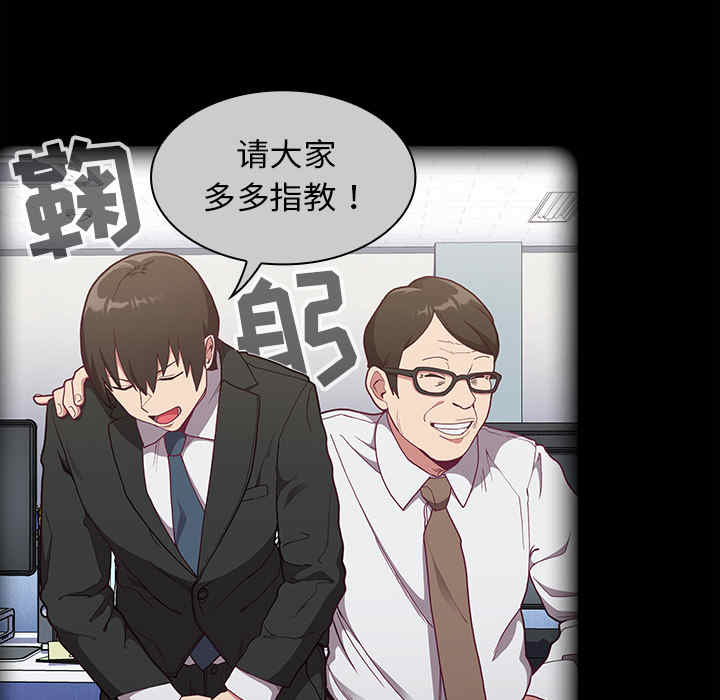 不请自来的未婚妻/陌生的未婚妻