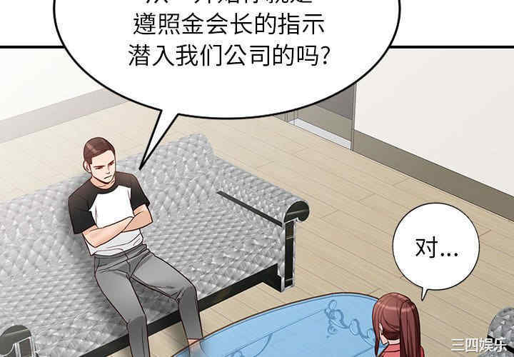 阔少的女仆们/富少的贴身管家