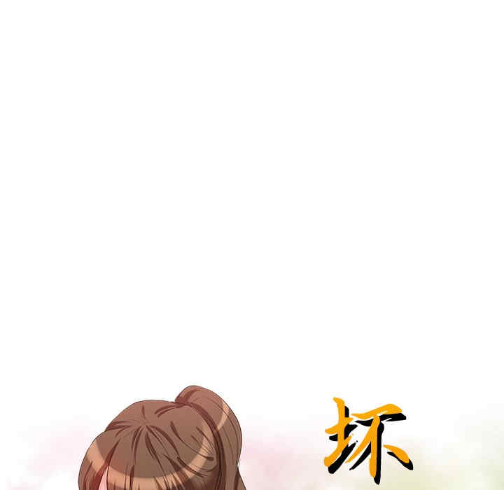 不良大嫂/坏坏的大嫂