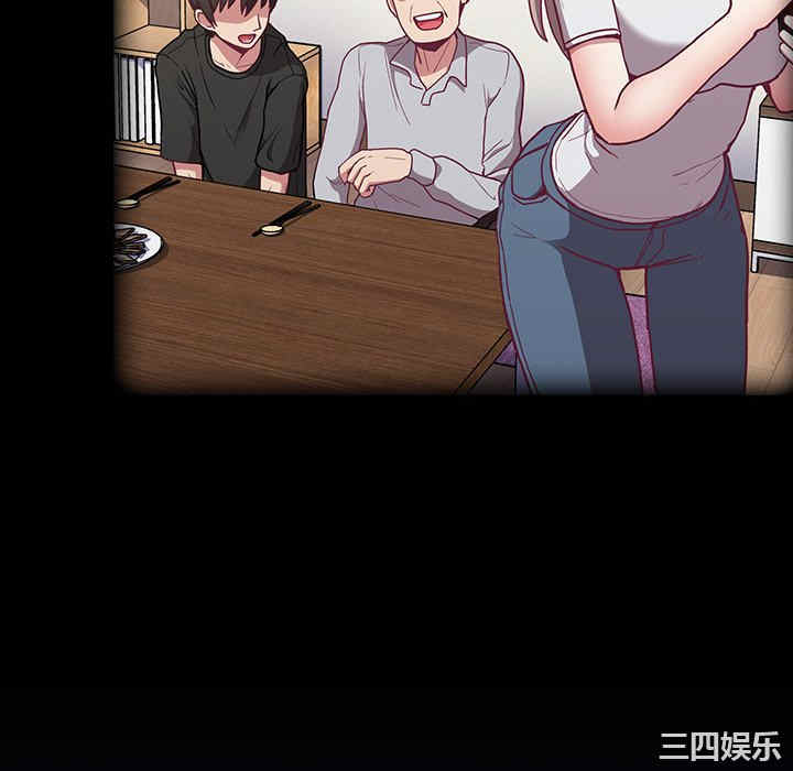 不请自来的未婚妻/陌生的未婚妻