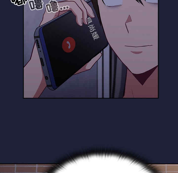 不请自来的未婚妻/陌生的未婚妻