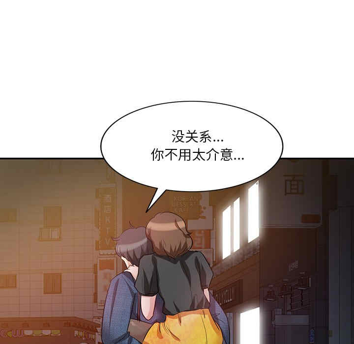 不良大嫂/坏坏的大嫂