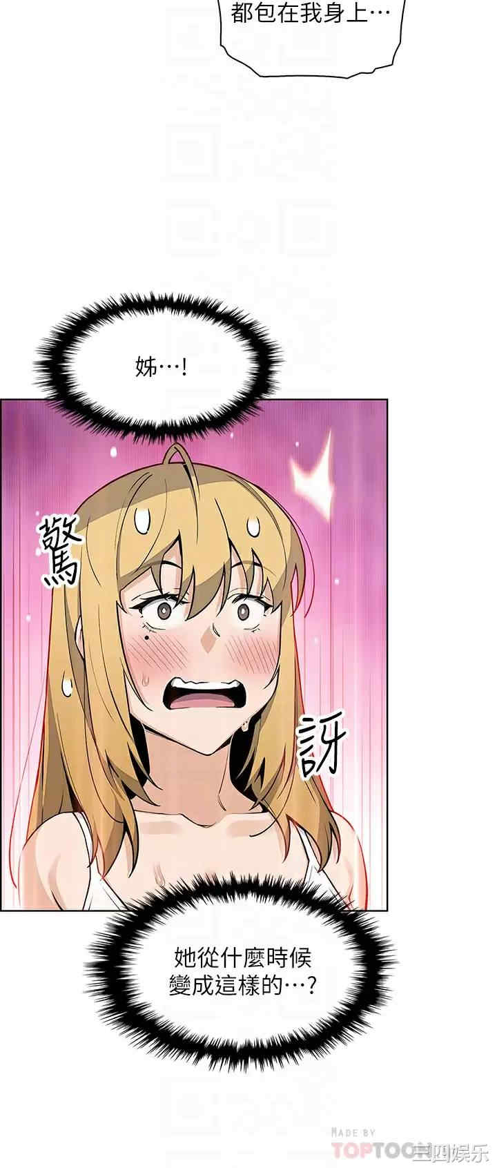 卖豆腐的母女们