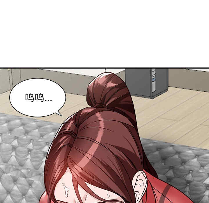 阔少的女仆们/富少的贴身管家