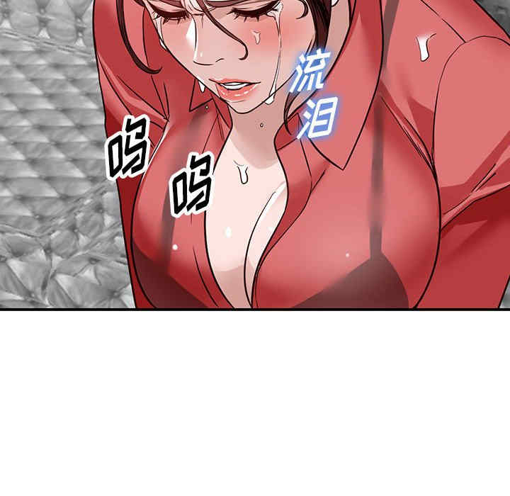 阔少的女仆们/富少的贴身管家