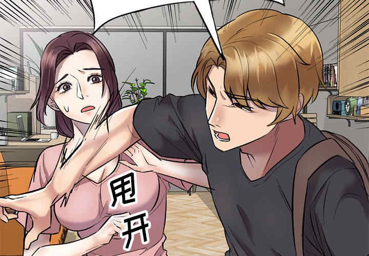 私房家教课/私人家教