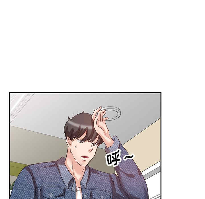 不良大嫂/坏坏的大嫂