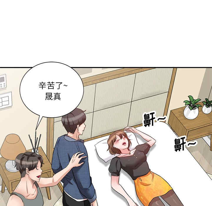 不良大嫂/坏坏的大嫂