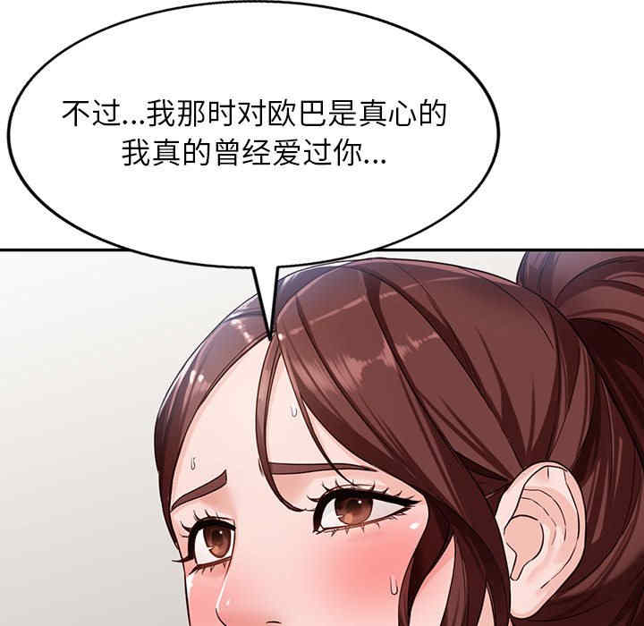 阔少的女仆们/富少的贴身管家