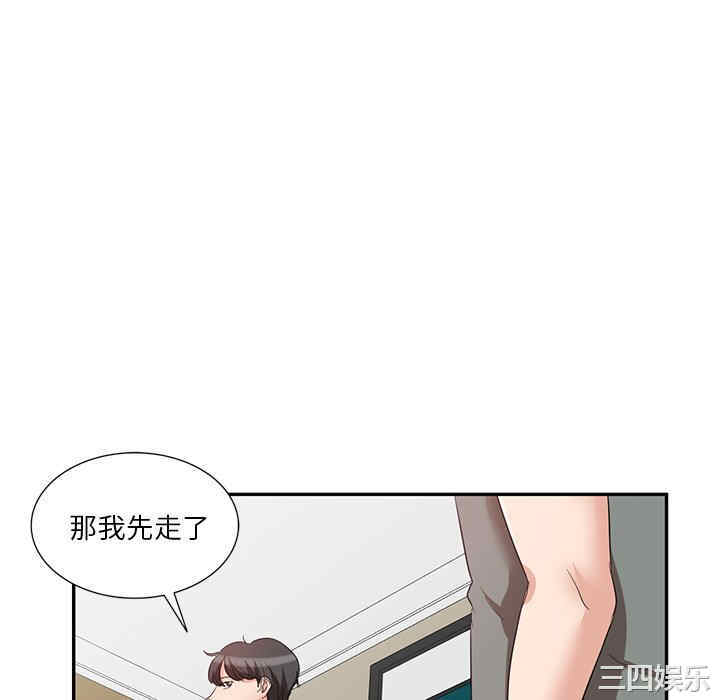 不良大嫂/坏坏的大嫂