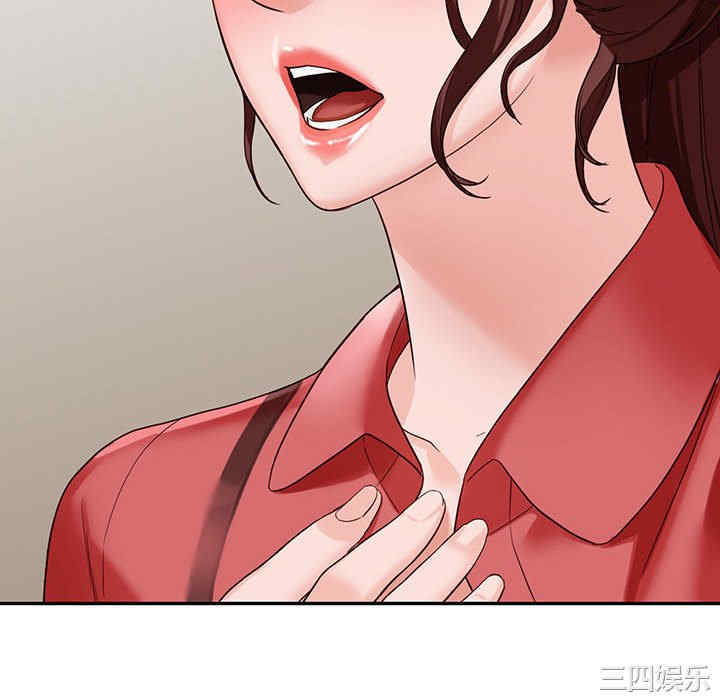 阔少的女仆们/富少的贴身管家