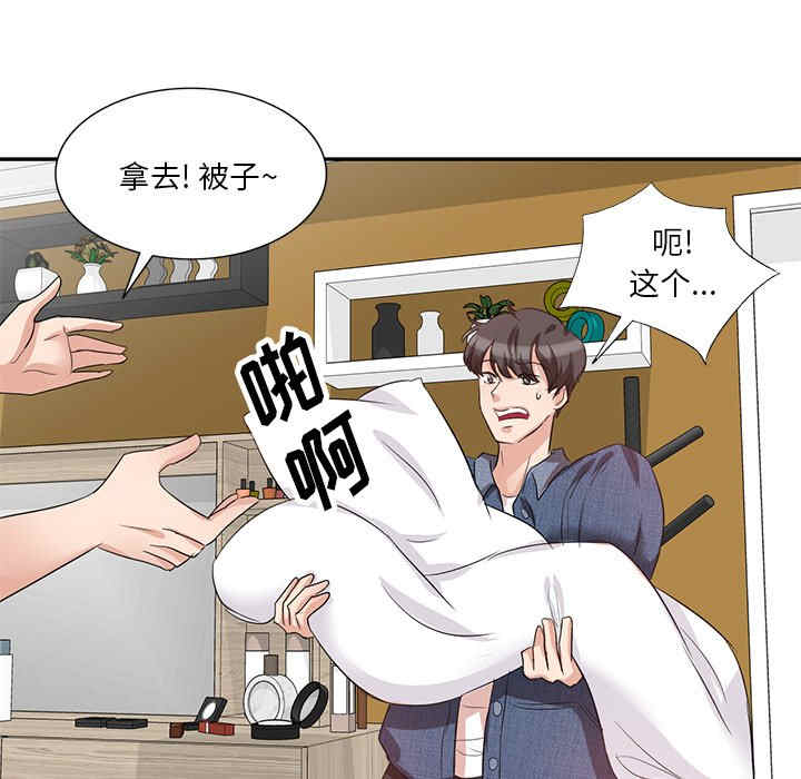 不良大嫂/坏坏的大嫂