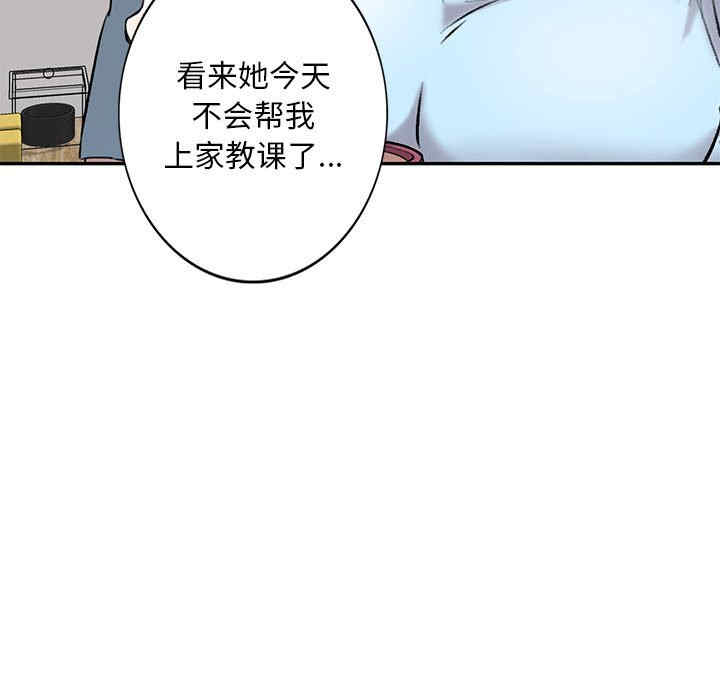 私房家教课/私人家教