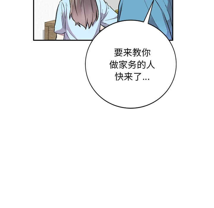 私房家教课/私人家教