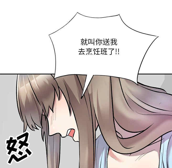 私房家教课/私人家教