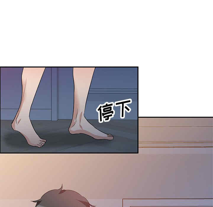 不良大嫂/坏坏的大嫂