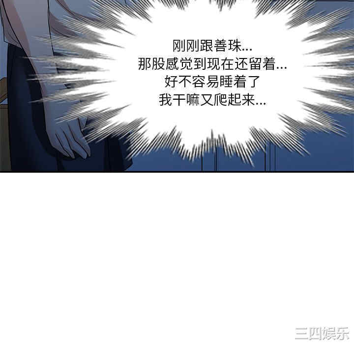 不良大嫂/坏坏的大嫂