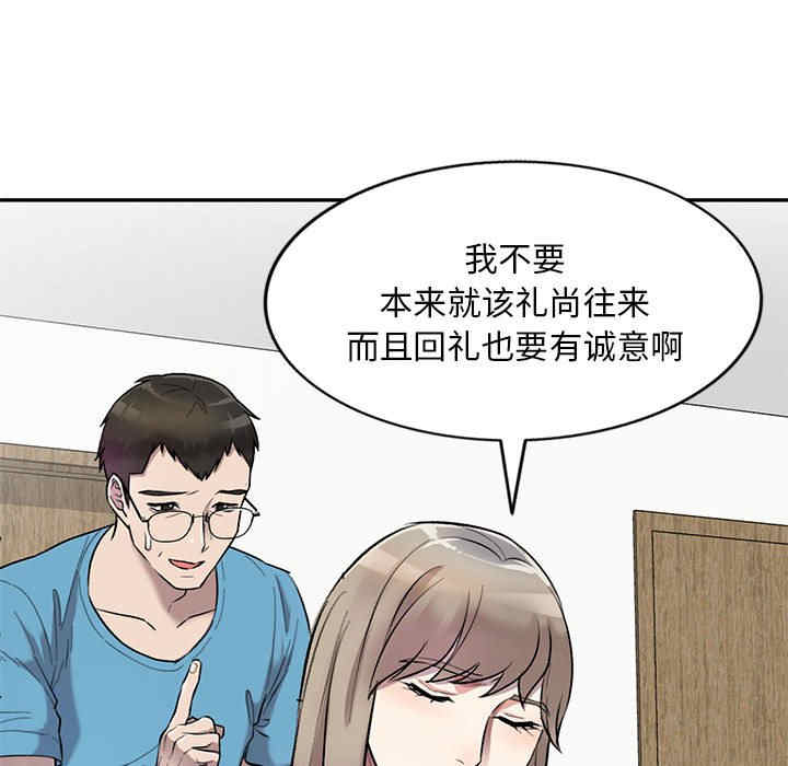 私房家教课/私人家教