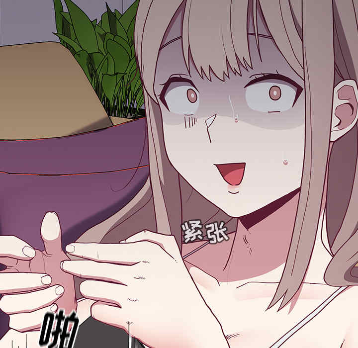 不请自来的未婚妻/陌生的未婚妻