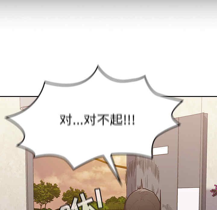 不请自来的未婚妻/陌生的未婚妻