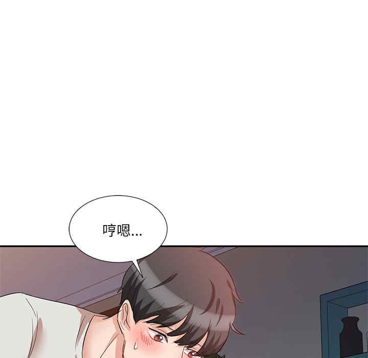 不良大嫂/坏坏的大嫂