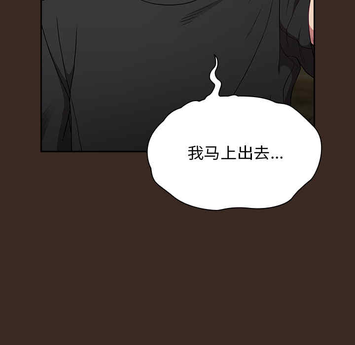 不请自来的未婚妻/陌生的未婚妻